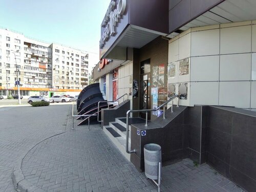 Кискадағы бұқаның мүшесі