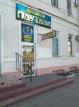 Паутина (Lenina Street, 24), reparación y servicios de computadoras