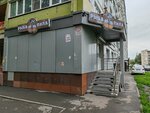 Рыба пила (ulitsa Sibiryakov-Gvardeytsev, 21), beer shop