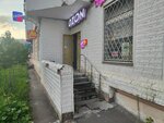 Copix (Novokosinskaya Street, 17к7), copy center