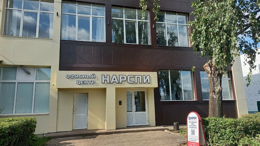 Accountants Компания по сопровождению вашего бизнеса, Cheboksary, photo