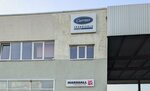 Marshall (M-5 Ural, 1475-y kilometr, 1к1), tienda de repuestos y artículos para automóviles