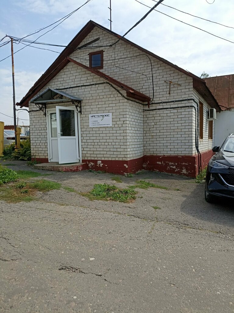 Wholesale company Диабайт, Minsk, photo