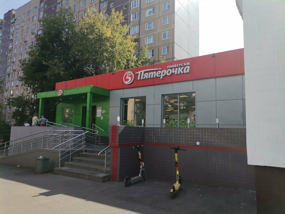 Point of delivery 5Post, Moscow, photo