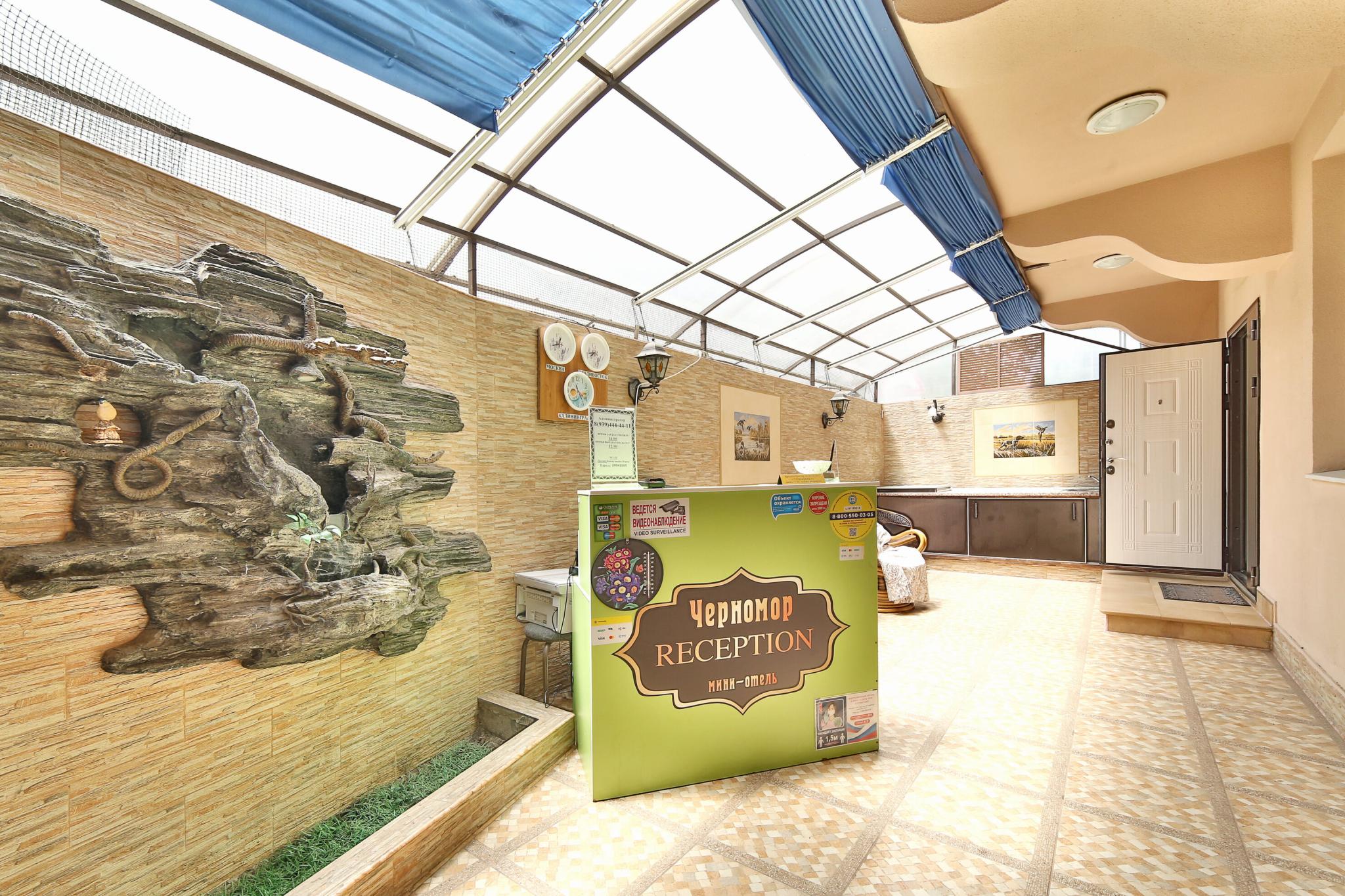 Фото Черномор