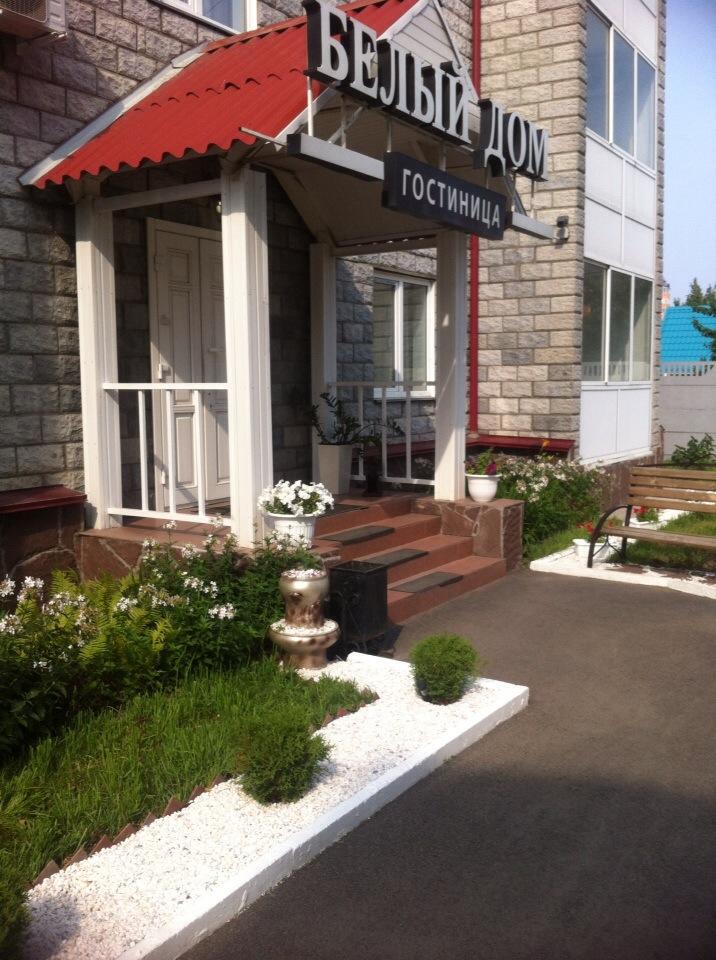 Фото Белый Дом