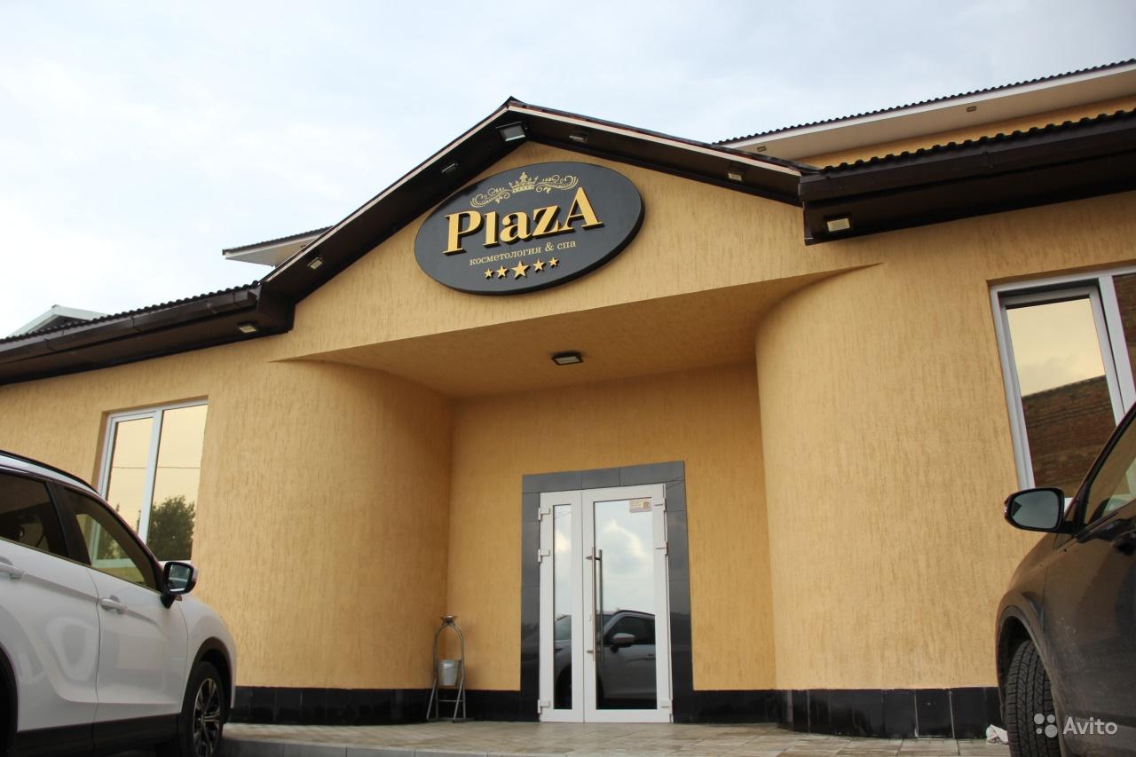 Фото SpaHotel Plaza