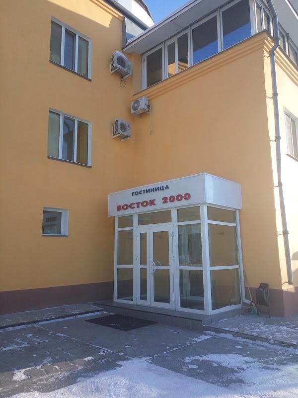 Фото Восток 2000