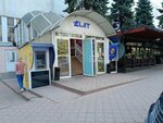 Sano (Decebal boulevard, 99) ، متجر للمستلزمات المنزلية