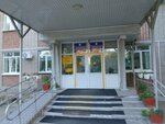 Department of Employment Coordination and Social Programs of East Kazakhstan Region (Shákárim dańǵyly, 58/2) ، إدارة حكومية