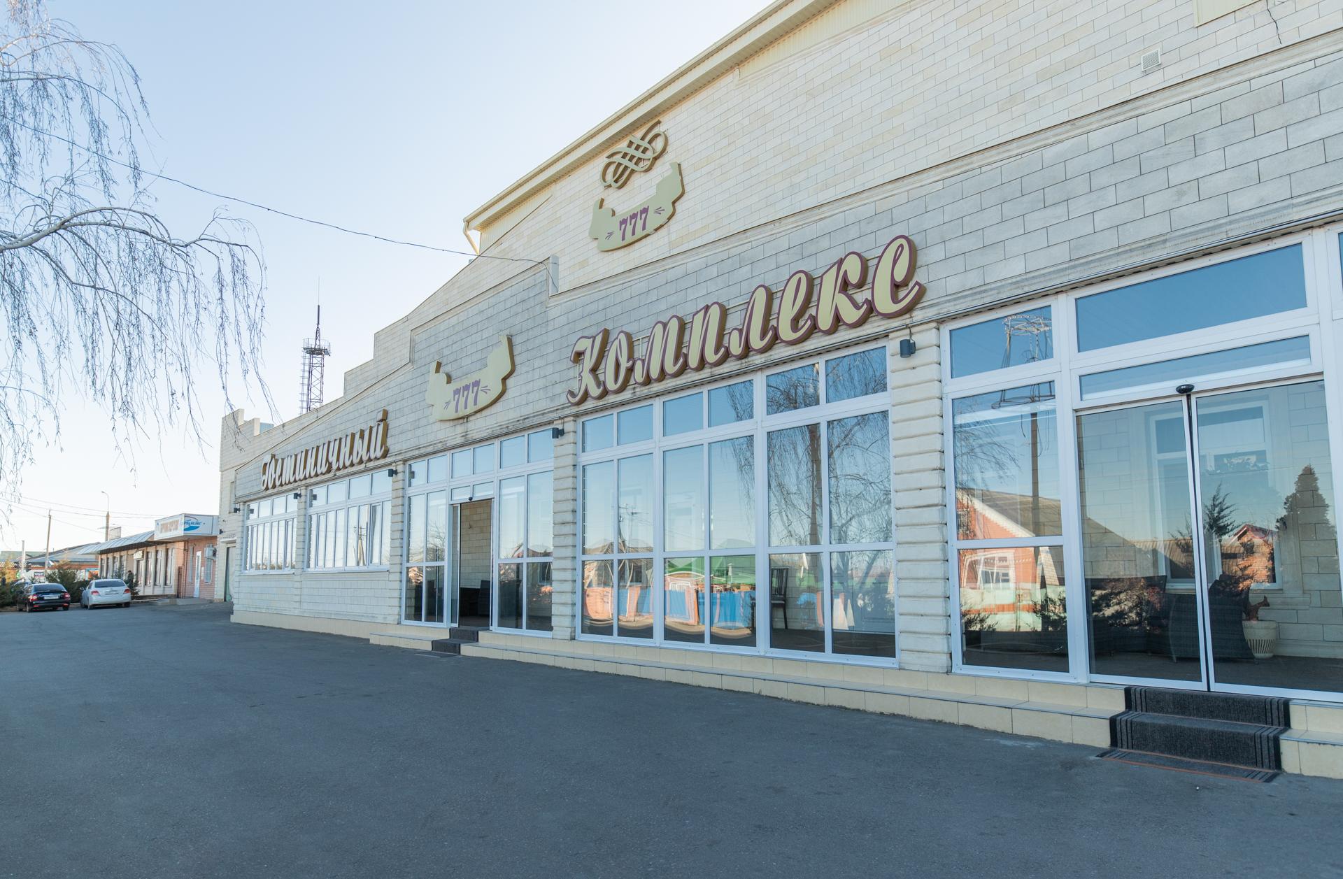 Фото Гостиница 777