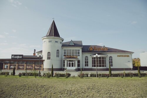 Гостиница Версаль в Старом Осколе