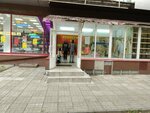 Универмаг № 1 (ulitsa Sverdlova, 16/5), clothing store