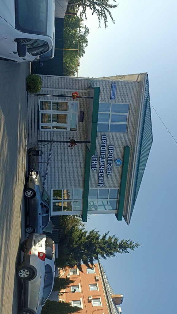 Centro de diagnóstico Орловский протезно-ортопедический центр, , foto