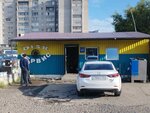 Disk-Servis (Maerchaka Street, 44/2), montaje de neumáticos