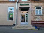 Контейнер для сбора батареек (Komsomolskiy Avenue, 38/16), compra de materiales reciclables