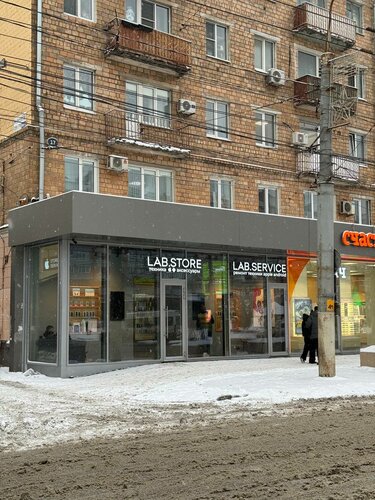 Lab советская ул 17 тула фото Wb тула 83 фото