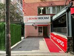 Benim Hocam Kurs (Ankara Province, Cankaya District, Yüksel Cad., 17A), centro educativo