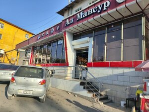 Al-Mansur (Absamat Masaliyev Avenue, 17), cafe