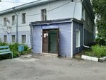 Regional psychoneurological hospital № 5 (posyolok Staraya Magnitka, Rabochaya ulitsa, 53к7) ، مستشفى متخصص