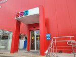 Magnit Kosmetik (Zhelyabova Street, 10А), tienda de perfumes y cosmética