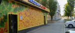 Академия рыбы (Volgogradskaya ulitsa, 29), grocery