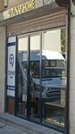 Tunap Home (Газиантеп, Шахинбей, Суябатмаз, улица Бай Мустафа, 16A), магазин приданого в Газиантепе