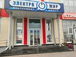 Optika Katargulova L.B. IP (Zavodskaya ulitsa, 24) ، متجر أدوات بصرية