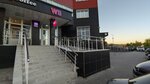 Wildberries (Village of Zasechnoe, Pribrezhniy Boulevard, 3), point of delivery