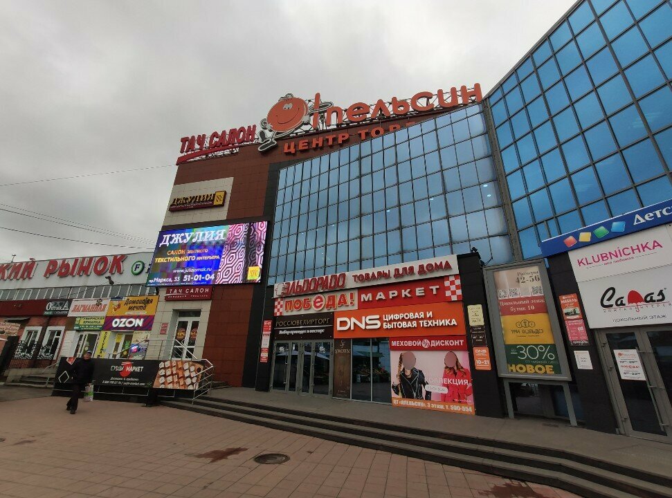 Clothing store Lordia, Omsk, photo
