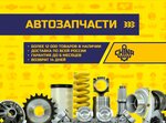Chinaspare (Saint Petersburg, Khasanskaya Street, 15), auto parts and auto goods store