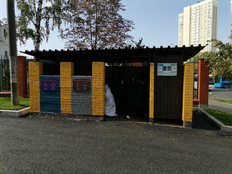 Waste sorting Waste sorting, Moscow, photo