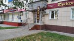 Queen flowers (Plekhanova Street, 54), flower shop
