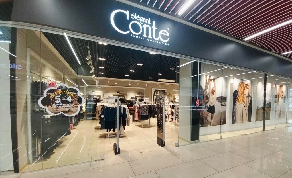 Clothing store Conte Elegant, Mozyr, photo