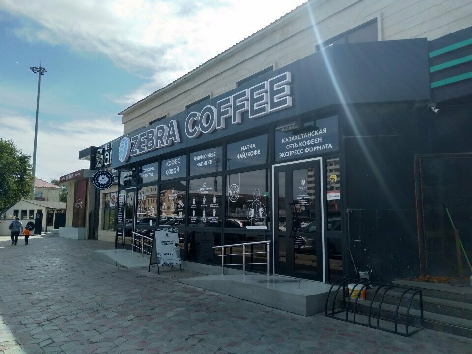 Кофейня Zebra Coffee, Атырау, фото