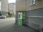 Живая Вода (Shirotnaya ulitsa, 148к2), water store