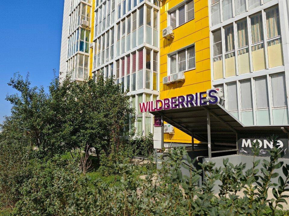 Art supplies and crafts Ажур, Anapa, photo