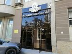 MaEstro (Narodnoy Voli Street, 69) ، معدات صالون تجميل