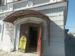 Магазин строительного крепежа (ulitsa Lenina, 18), elementos de fijación