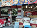 Solen Bufe (Izmir, Konak District, Esrefpasa Avenue, 313B), fast food