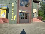 Integra Construction Kz (Şäkärim Qudayberdiulı avenue, 40А) ، شركة بناء