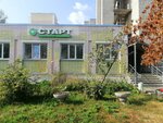 Start (ulitsa Pobezhimova, 53) ، نوادي الأطفال والمراهقين