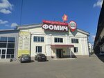 Kristall (Proletarskaya Street, 61к1), muebles tapizados
