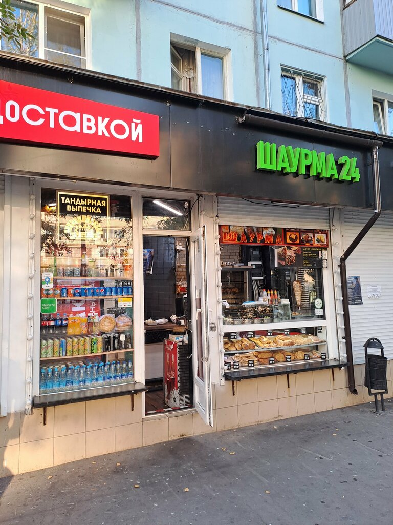 Fast food Shawarma, Moscow, photo