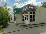 Тамбовфармация (Magistralnaya Street, 15А) ، صيدلية