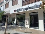 Rast Gayrimenkul (İzmir, Karşıyaka, Bostanlı Mah., Hüseyin Yurttaş Sok., 29) ، إدارة الممتلكات