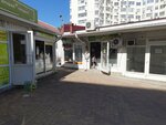Сластена (Karamzina Street, 6А), grocery