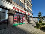 Мясная мастерская (Zapadniy Obkhod Street, 57) ، متجر جزارة، ديلي