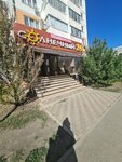 Солнечный (ulitsa im. Geroya Yatskova I.V., 20), supermarket
