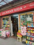 Celikkan Food (İstanbul, Bayrampaşa, Altıntepsi Mah., Kutlu Sok., 51/1) ، مصنعو المواد الغذائية